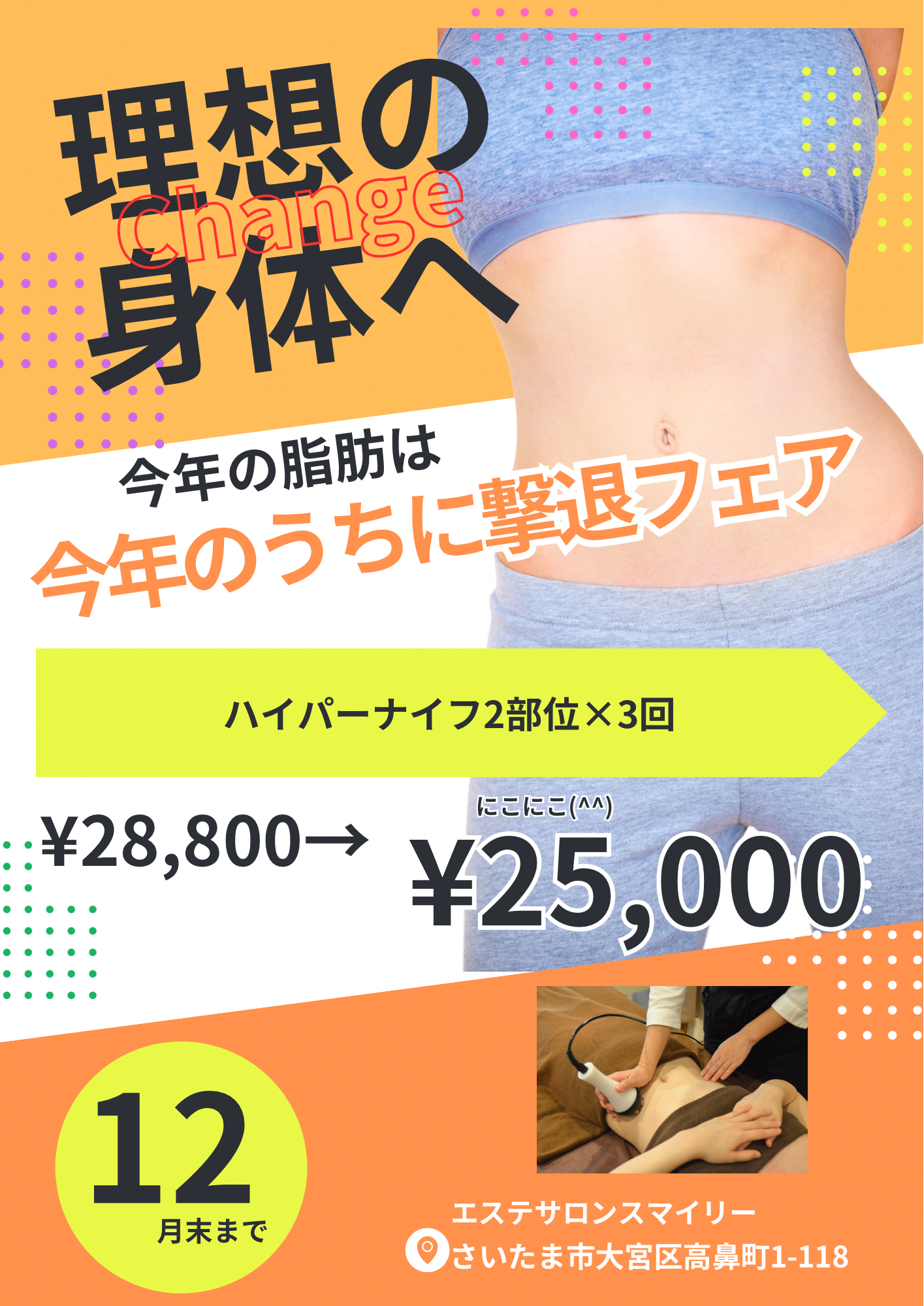 4b14d86b0035b5a0d774bb05a1a5a9